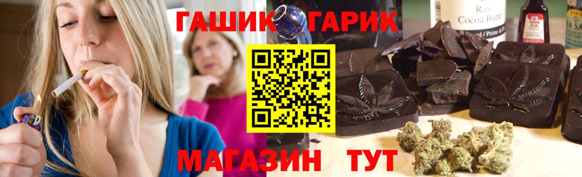Гашиш Ice-O-Lator Балашов