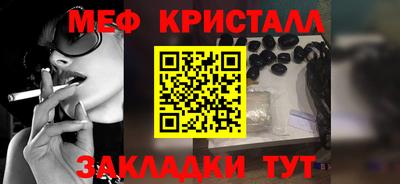 прущая мука Лесосибирск