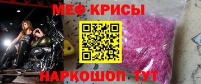 прущая мука Лесосибирск