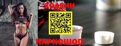 марки nbome Ливны