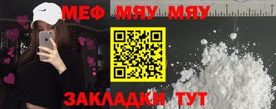 прущая мука Лесосибирск