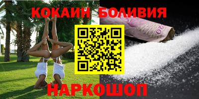 прущая мука Лесосибирск