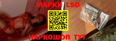 марки nbome Ливны