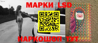 марки nbome Ливны