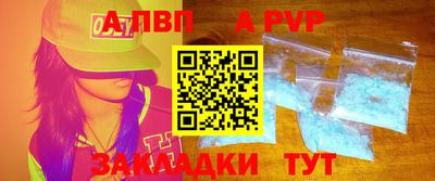 марки nbome Ливны