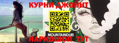 дживик Ликино-Дулёво