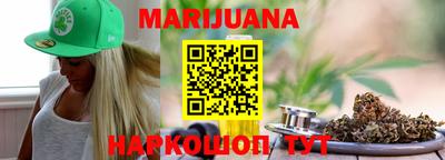 марки nbome Ливны