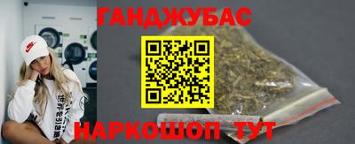 марки nbome Ливны
