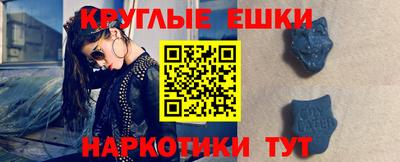 прущая мука Лесосибирск
