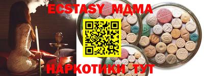 марки nbome Ливны