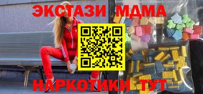 марки nbome Ливны