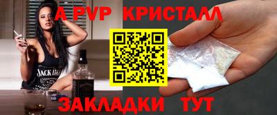 марки nbome Ливны