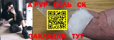 марки nbome Ливны