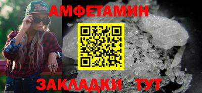 марки nbome Ливны