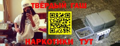 марки nbome Ливны