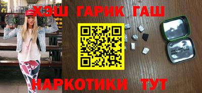 марки nbome Ливны
