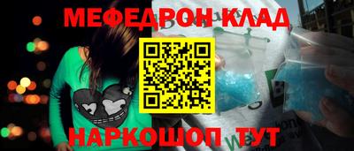 дживик Ликино-Дулёво