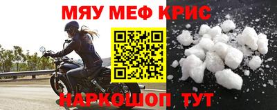 прущая мука Лесосибирск