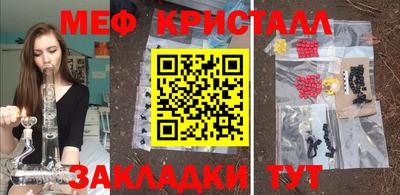 марки nbome Ливны