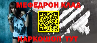 прущая мука Лесосибирск