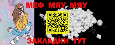 прущая мука Лесосибирск
