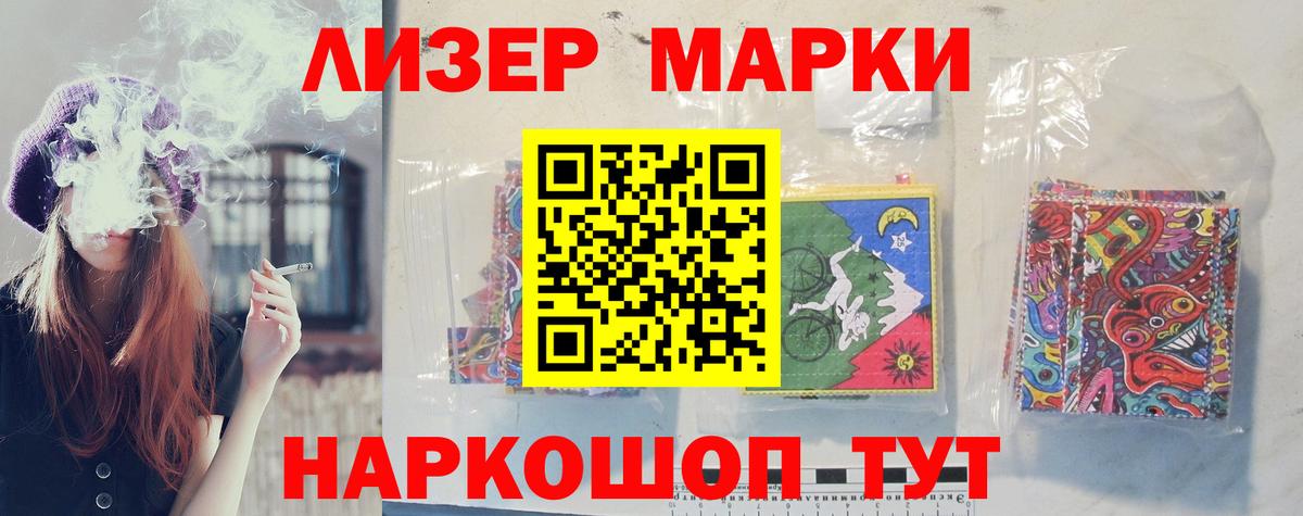 LSD-25 экстази ecstasy  Лсд 25 экстази кислота  Балашов  Вход с VPN 