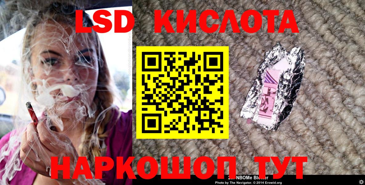 Балашов  что такое   Марки NBOMe 1,5мг  Вход с VPN  Марки NBOMe 1,5мг 