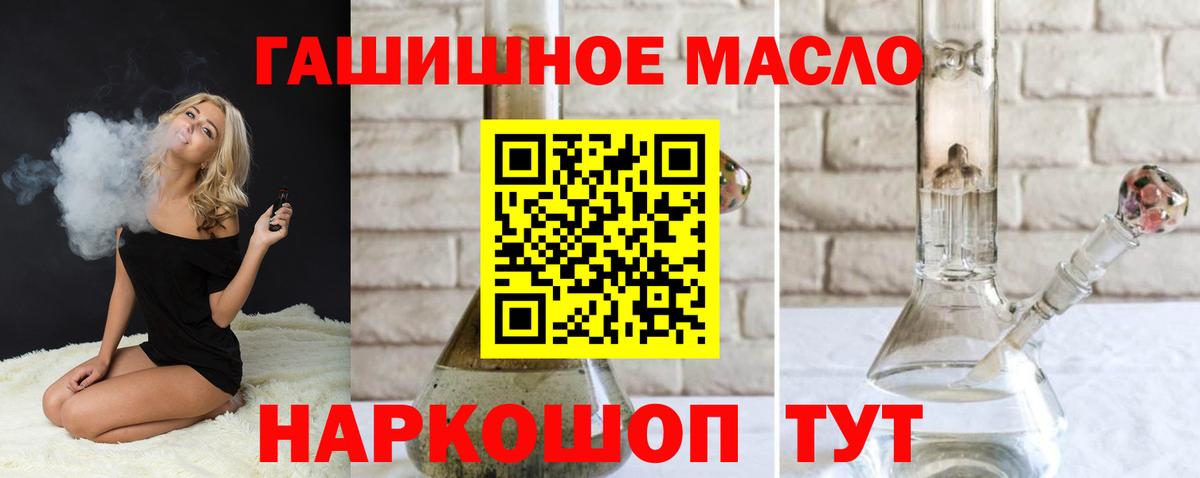 ТГК концентрат Балашов