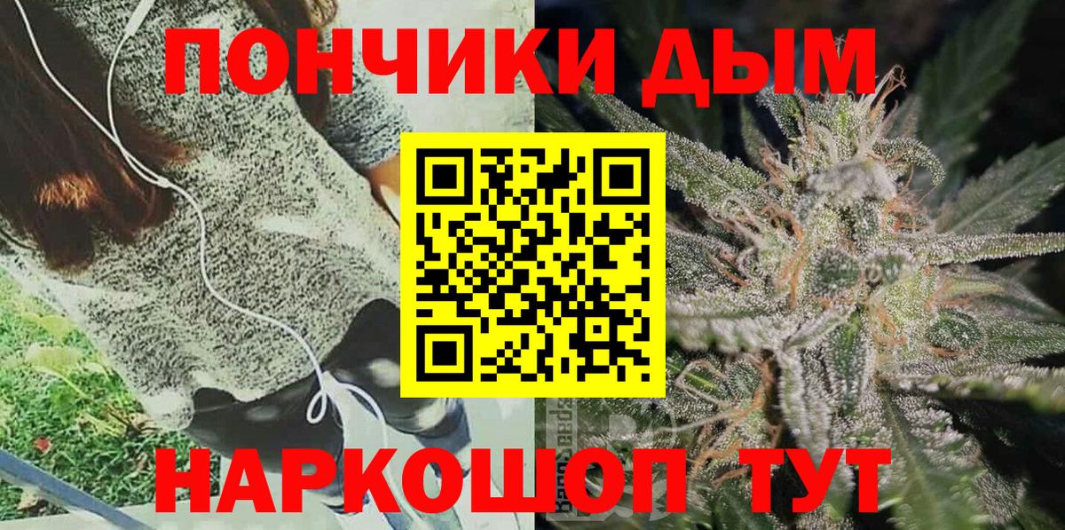 Каннабис SATIVA & INDICA Балашов